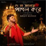De Ma Aamay Pagal Kore