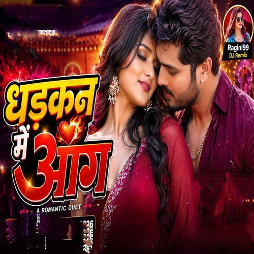 Dhadkan Me Aag