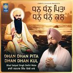 Dhan Dhan Pita Dhan Dhan Kul