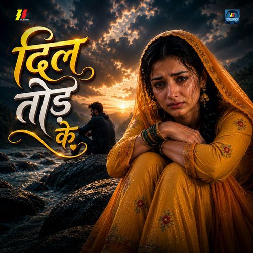 Dil Tod Ke
