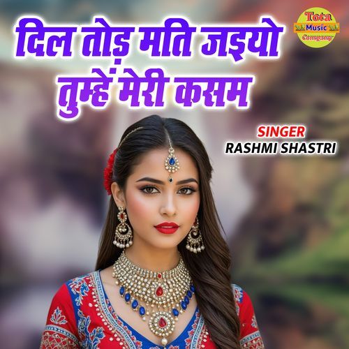 Dil Tod Mati Jayiyo Tumhe Meri Kasam