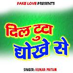 Dil Tuta Dhokhe Se