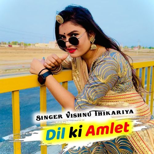 Dil ki Amlet