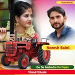 Do Do Mehndra Ko Pujan