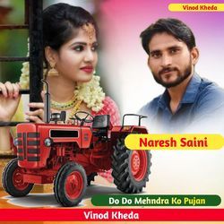 Do Do Mehndra Ko Pujan