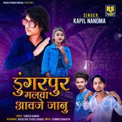 Dungarpur Malva Aavje Jaanu