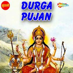 Durga Pujan Bar-GgcRZAAHYUY