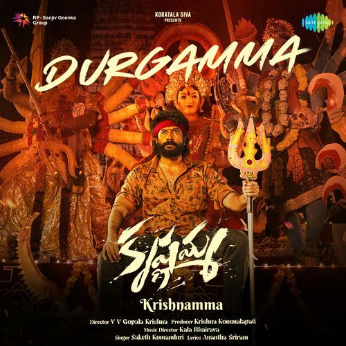 Durgamma (From "Krishnamma")