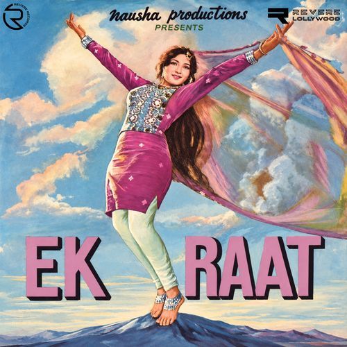 Mera Jiya Na Lagay Ray Pehli Bar