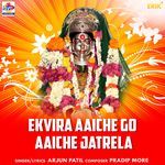 Ekvira Aaiche Go Aaiche Jatrela