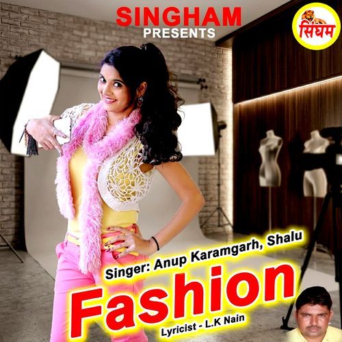 Fashion