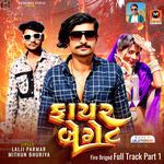 Fire Briged Full Track Part 1