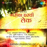 Gariba Gharachi Lek