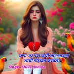 Ghana Mar Gaya Maari Jaan Ladla Sachi Mohabbat Karbala