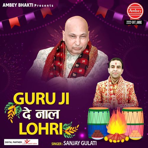 Guru Ji De Naal Lohri