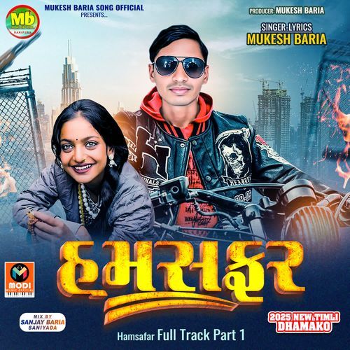 Hamsafar Full Track Part 1