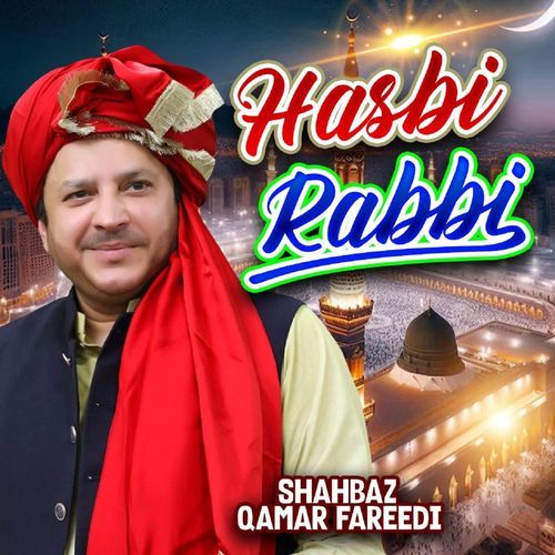 Dardan Ne Paye Phery Sarkar Nu Kawan Gy