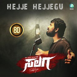 Hejje Hejjegu 8D (From &quot;Salaga&quot;)-FgtbUi1ZD2w