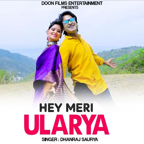 Hey meri ullarya