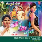 Abki Holi Mein Ho
