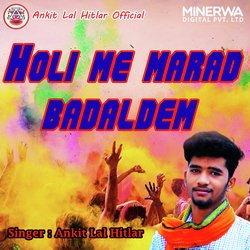 Holi me marad badaldem-GgM8BA1WcmQ