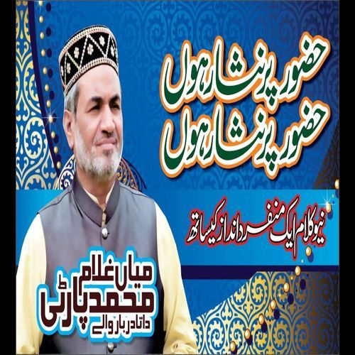 Huzoor Par Nisar Hn