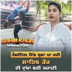 Sahib Kaur Wrestler Girl Motivation