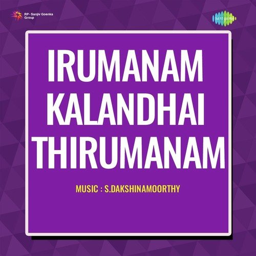 Irumanam Kalandhai Thirumanam