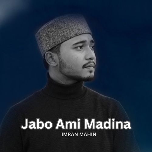 Jabo Ami Madina