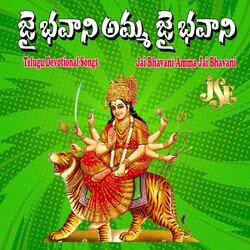 Aadi Shakti Ammavaru Neevele Durga Matha-RSANXwRecnY