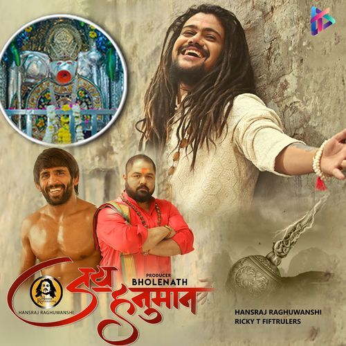 Jai Hanuman cover art