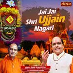 Jai Jai Shri Ujjain Nagari