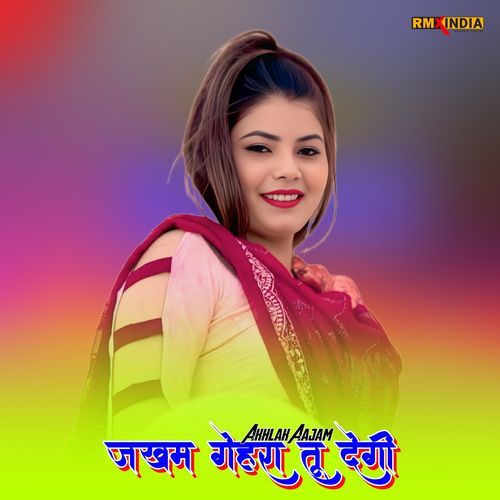 Jakham Gehra Tu Degi