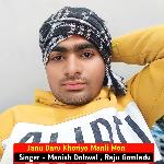 Janu Daru Khoriyo Manli Mon