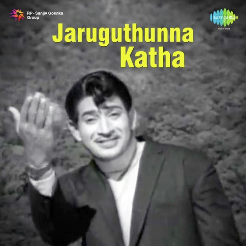 Jaruguthunna Katha