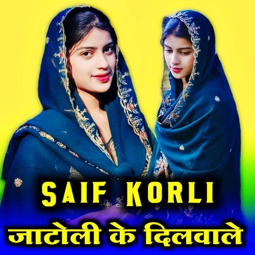Jatoli Ke Dilwale