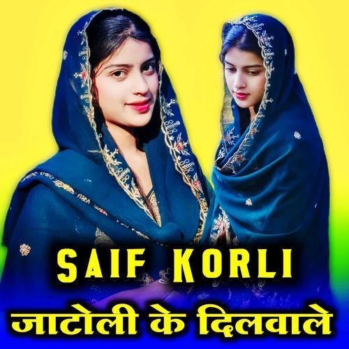 Jatoli Ke Dilwale