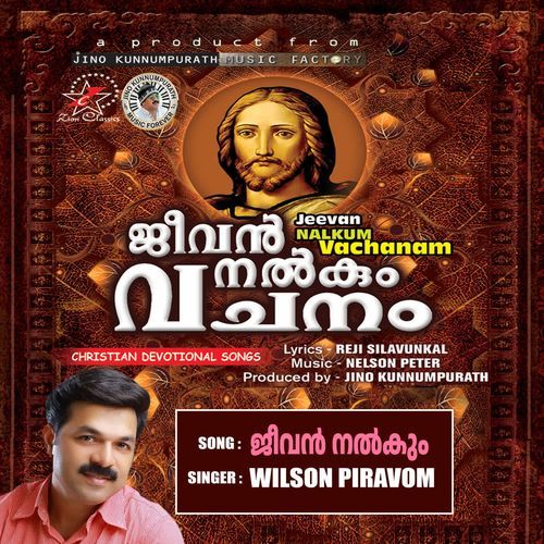 Jeevan Nalkum