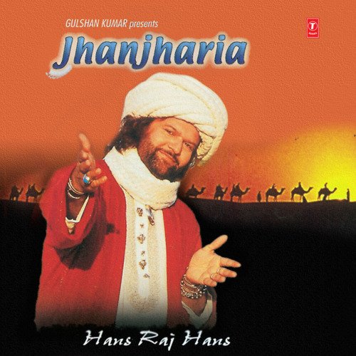 Jhanjhariya