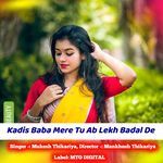 Kadis Baba Mere Tu Ab Lekh Badal De