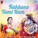 Kakhono Tumi Ram