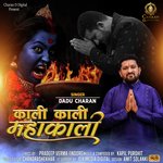 Kali Kali Mahakali