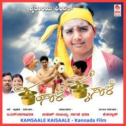 Linga Baa