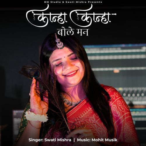 Kanha Kanha Bole Man