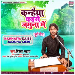 Kanhaiya Kaise Jamuna Mein-CC9eAAZhGn0