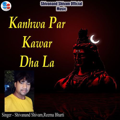 Kanhwa Par Kawar Dha La