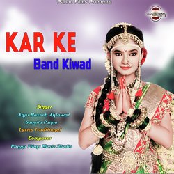 Kar Ke Band Kiwad-BAcSUgdKfQo