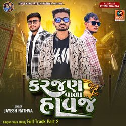 Karjan Vala Havaj Full Track Part 2-Mj4ve0J9RlA