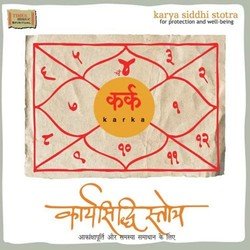 Rashi Swami Kavach - Chandra Kavach-ET0aSywdDmU