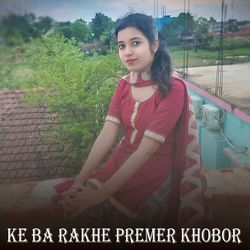 Ke Ba Rakhe Premer Khobor-PAQPX0BZZls